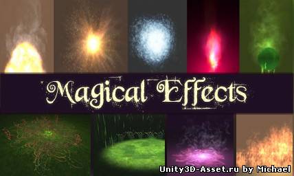 Magical Effects | Магические эффекты