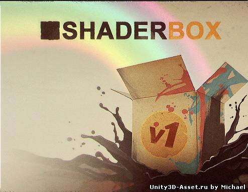 ShaderBox | Набор шейдеров